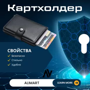 Картхолдер кожанный (черный)
