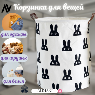 Корзины для игрушек круглая (зайцы)